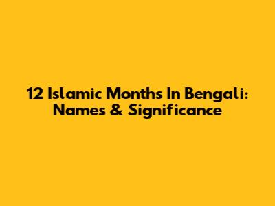 12 Islamic Months In Bengali: Names & Significance