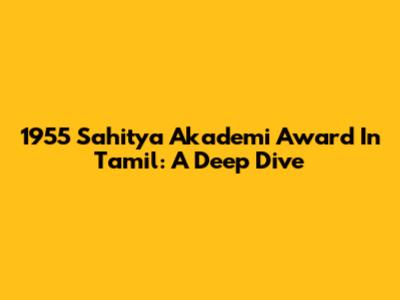 1955 Sahitya Akademi Award In Tamil: A Deep Dive