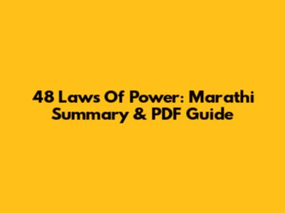 48 Laws Of Power: Marathi Summary & PDF Guide