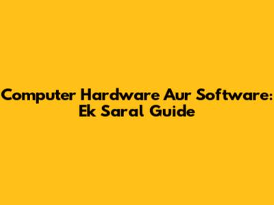 Computer Hardware Aur Software: Ek Saral Guide