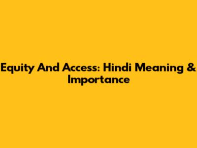 Equity And Access: Hindi Meaning & Importance