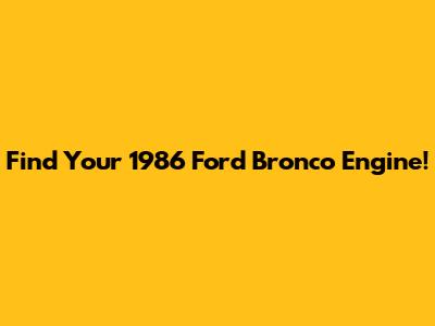 Find Your 1986 Ford Bronco Engine!