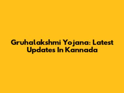 Gruhalakshmi Yojana: Latest Updates In Kannada