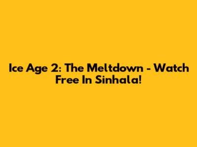 Ice Age 2: The Meltdown - Watch Free In Sinhala!