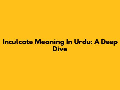 Inculcate Meaning In Urdu: A Deep Dive