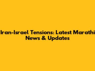 Iran-Israel Tensions: Latest Marathi News & Updates