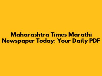 Maharashtra Times Marathi Newspaper Today: Your Daily PDF