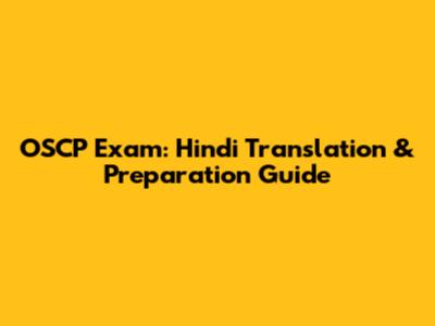 OSCP Exam: Hindi Translation & Preparation Guide