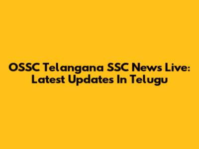 OSSC Telangana SSC News Live: Latest Updates In Telugu
