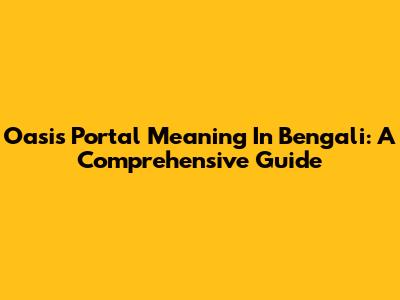 Oasis Portal Meaning In Bengali: A Comprehensive Guide