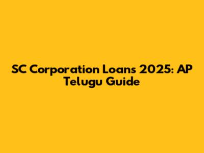 SC Corporation Loans 2025: AP Telugu Guide