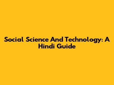 Social Science And Technology: A Hindi Guide